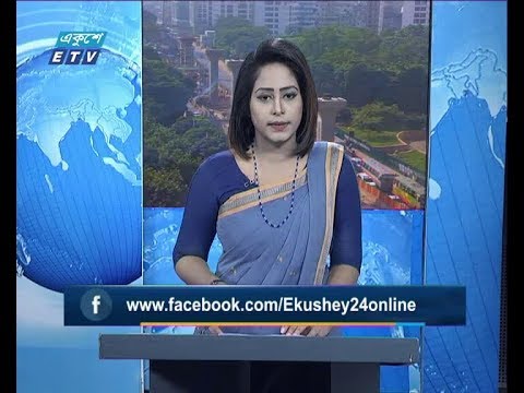 সকাল ০৯টার সংবাদ || ২০ অক্টোবর ২০১৯