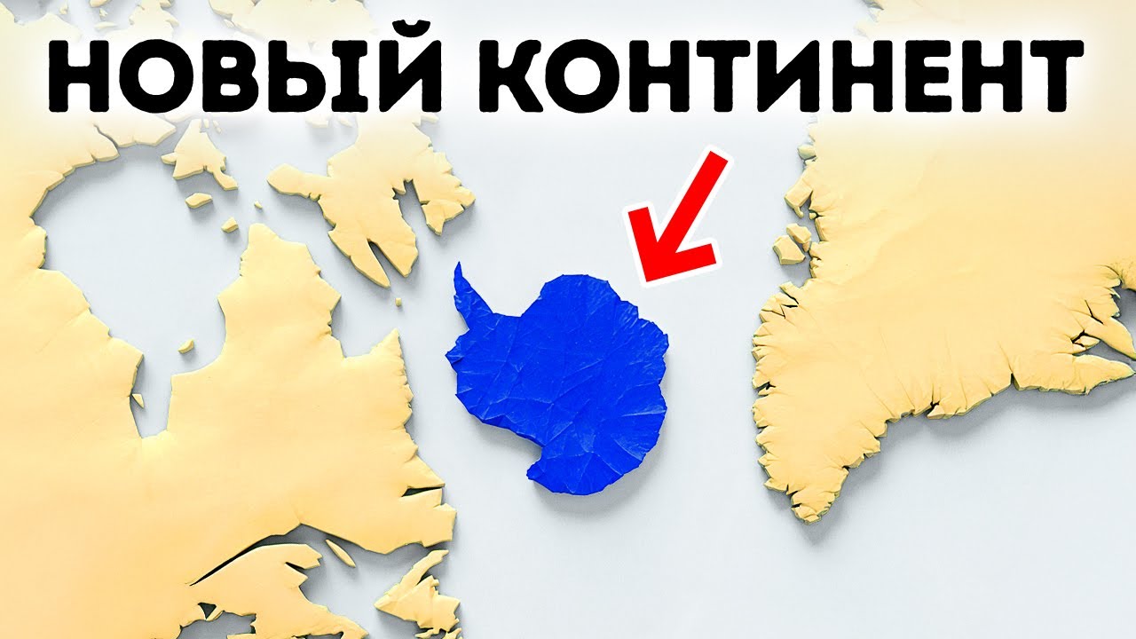 Между Канадой и Гренландией обнаружен потерянный континент