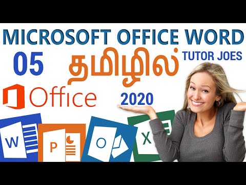 References Menu Microsoft Office Word தமிழில் Microsoft Office Word கற்றுக்கொள்ள | Part 5