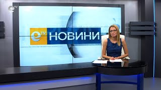 Новини 22 07 2021