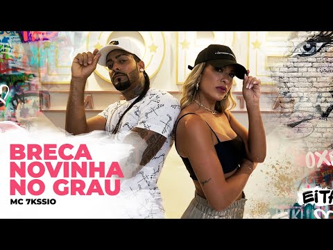 Breca Novinha no Grau - MC 7kssio | Coreografia - Lore Improta