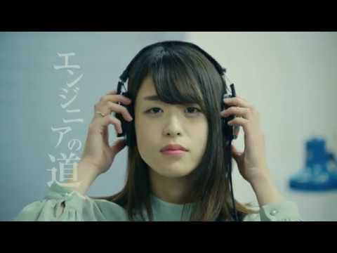 静岡理工科大学：研究力「電気電子工学科／音響研究室」篇【Web限定スペシャルムービー】
