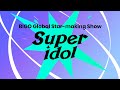 BIGO LIVE First Star Making Show Want To Be A Super Idol We Are Here To Let It Happen