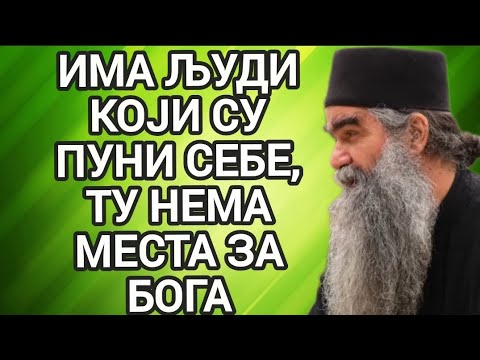 Otac Rafailo - Ima ljudi koji su puni sebe,tu nema mesta za Boga