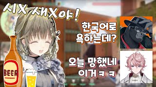 새해부터 거하게 취한 하나부사 리사의 음주 발로란트