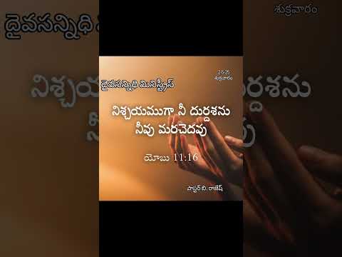 praise the lord .. today God's promise  2-5-25