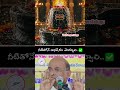 నీటితోనే అభిషేకం చెయ్యాలి Garikipati Narasimha Rao Shi