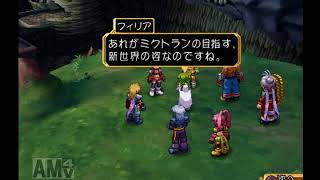 テイルズオブデスティニーPart58-1