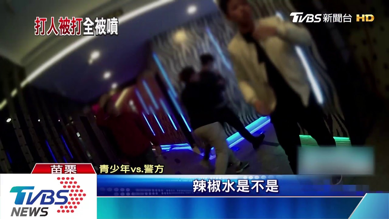 KTV兩派人馬拉扯、互推 警噴辣椒水壓制