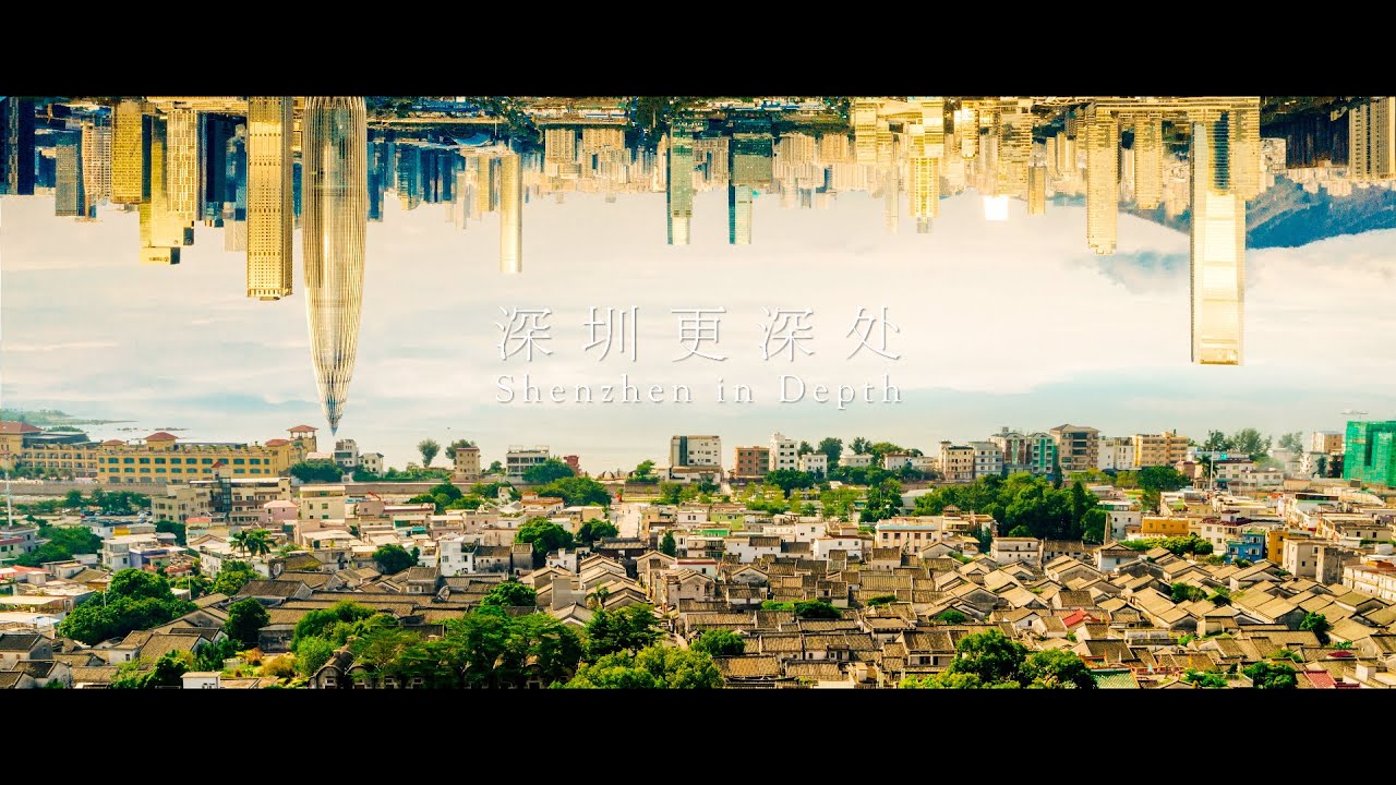 The Human Side of Shenzhen