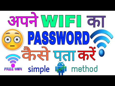 How To Show Wifi Key or Password on android [root] Video