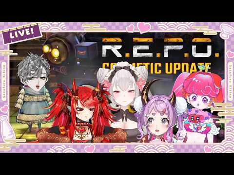 【REPO】コスメティックがでたらしいぞ！久々に遊ぶ【コラボ】
