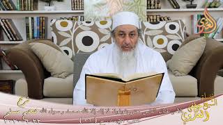 شرح مسلم (9)" الأمر بقتال الناس حتى يقولوا لا إله إلا الله محمد رسول الله " ح(32) للشيخ مصطفى العدوي image