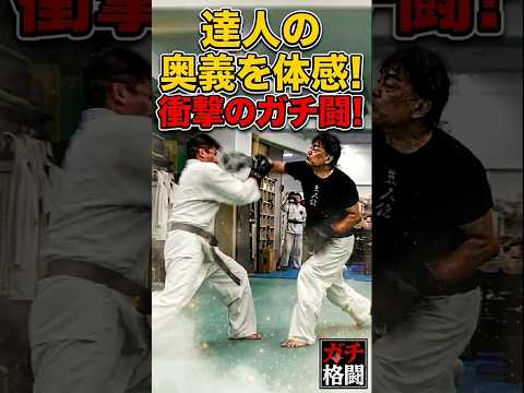 日本拳法仙台拳剛塾マススパーリング！の巻＃shorts＃スパーリング＃格闘技