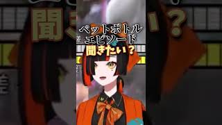 できる女すぎる神成きゅぴとオテンバ蝶屋はなび【ぶいすぽ切り抜き】