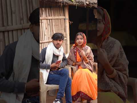 स्वाति ने आज राजा को धोखा दिया फिर क्या हुआ 🥹 #shortsfeed #youtubeshorts #comedy #trending #shorts