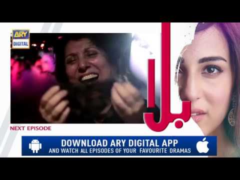 Balaa Episode 35 | Teaser | - Top Pakistani Drama