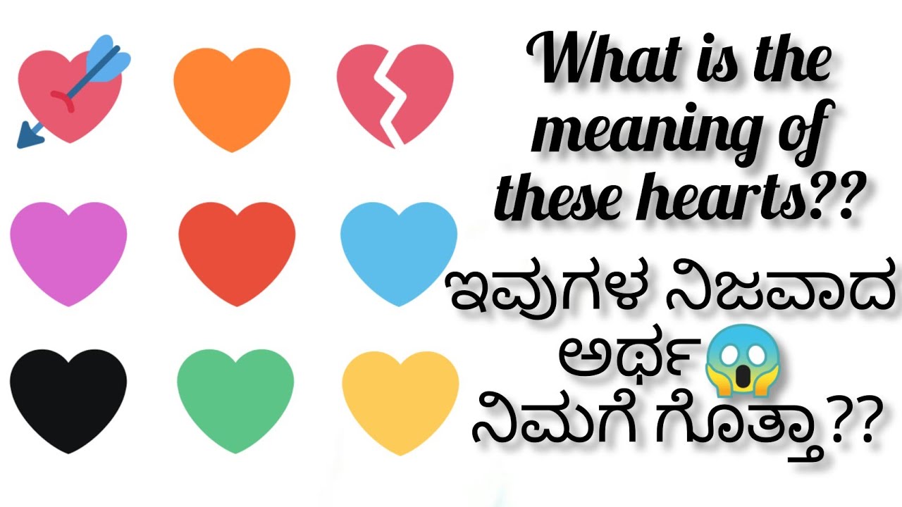Real meanings of hearts❤️ from whatsapp with kannada meaning..........