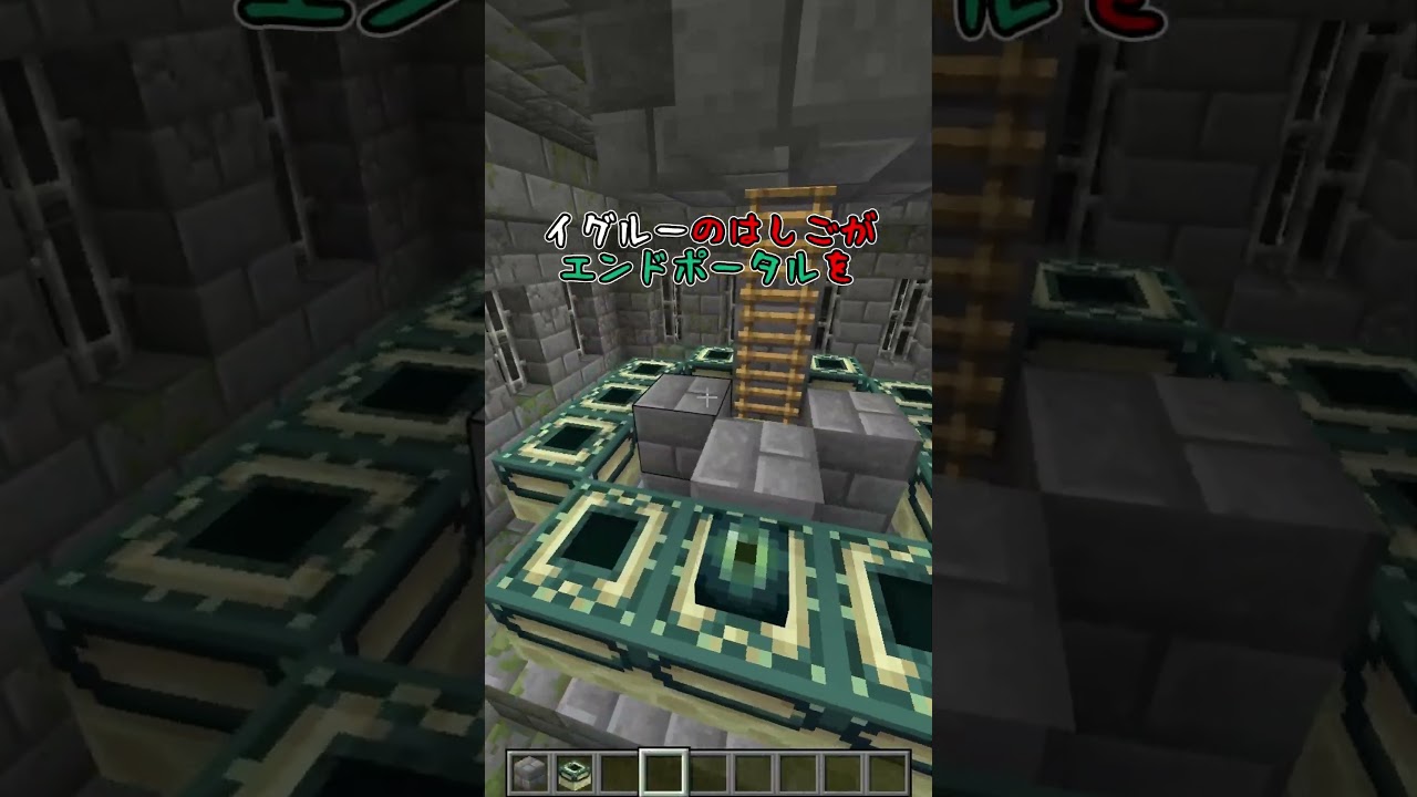 【マイクラ】同じなのに結果が変わるシード値【統合版 v26.12】