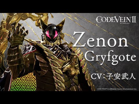 最終値下げ♡ケノン  Kenon  7.2 CODE VEIN II」，禁忌に手を染めた狂気の科学者「ゼノン」（CV：子安