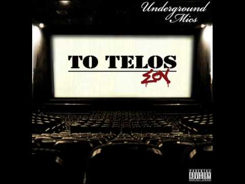 Underground mics - battle υλικο