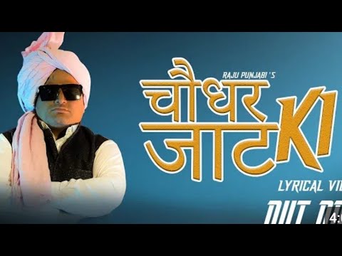 Hawa banayi thaadi re meri sunny deol si body re l Choudhar Jaat ki l Haryanvi Song l trending