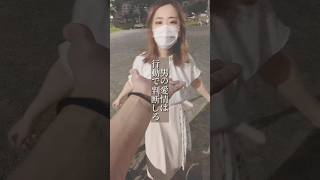 男の愛情は行動で判断しろ/#恋愛相談 #恋愛 #カップル