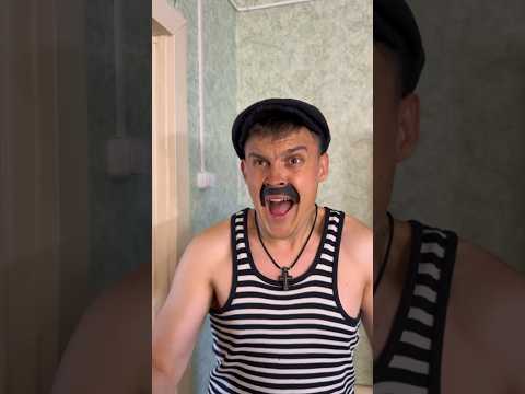 ТЫ В ДЕТСТВЕ РЕШИЛ ПОМОЧЬ БАТЕ😂#shorts