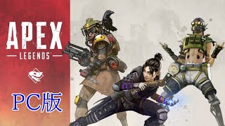 シーズン2最終ダイヤ帯を目指してAPEX LEGENDS 現在プラチナⅣ　参加型　参加枠@2