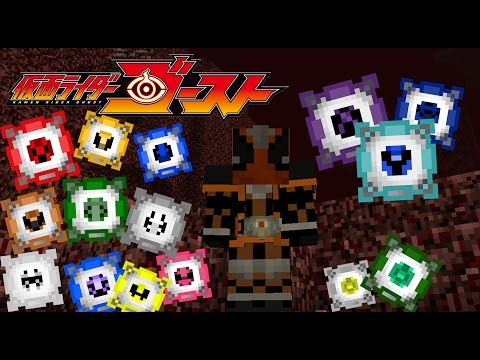 Kamen Rider Craft V3 Expanded Minecraft Mod