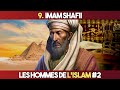 #9 L'IMAM SHAFI'I - L'INSPIRATEUR DE L'ECOLE SHAFEITE