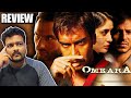 Omkara 2006 Movie Review Story Philosophy Explanation