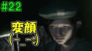 バイオハザード明るいBGMなら怖くない説【完全新感覚実況】part22
