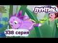 Лунтик и его друзья - 338 серия. Ветер 