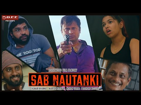 N K Hirekar portfolio video2