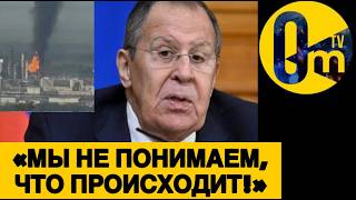 МАССОВАЯ ИСТЕРИЯ НА РОССИИ🔥❗️
