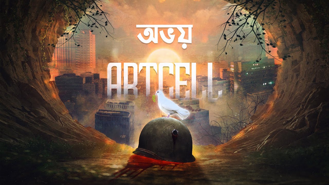 Artcell - Obhoy (Official Lyric Video)