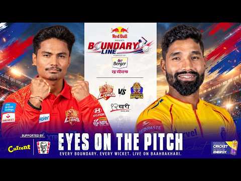 NPL- 3 Lumbini Lions VS Sudurpaschim Royals Live