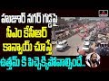 CM KCR Convey At Huzurnagar Constituency CM KCR Huzurnagar Meeting Uttam Kumar Reddy Mirror TV