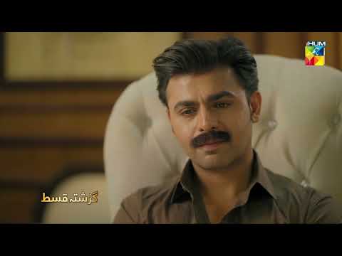 Recap - Jhok Sarkar Episode 02 - [ Farhan Saeed - Hiba Bukhari ] -  Best Pakistani Dramas 20 June 23