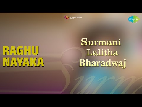 Raghu Nayaka | Surmani Lalitha Bharadwaj | Surmani Lalitha Bharadwaj Songs |