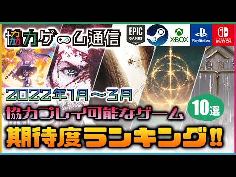 Epic Games と Steam: 近いうちに一緒にプレイできるようになるはずです
