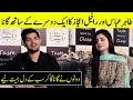 Tahir Abbas And Rafeel Ijaz Singing Song Avain Rusya Na Kar SH2G Desi Tv