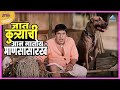 जात कुत्र्याची आन गातोय माणसासारखं त�