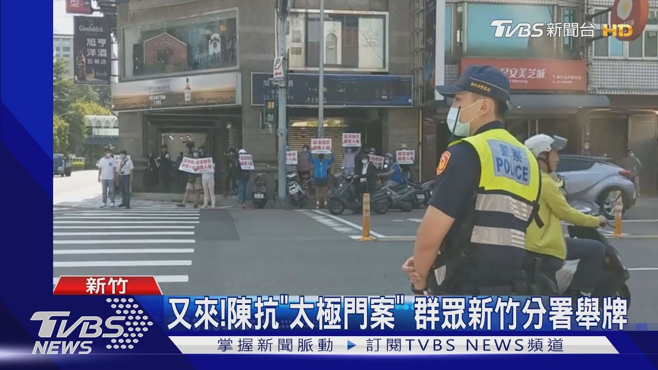 囂張!抗議群眾討公道 攔車陳情舉白布條