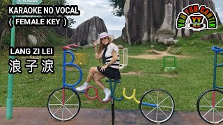 Download lagu Lang zi lei 浪子淚 - female -karaoke no vocal model clip Yun Yun Cantik Pangkalpinang Bangka mp3