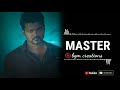 Master Bucket Fight Bgm