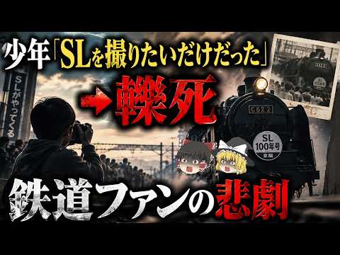 京阪100年号」のYahoo!リアルタイム検索 - X（旧Twitter）を