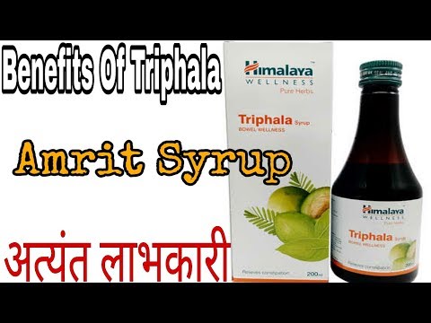 Benefits & importance of triphala syrup