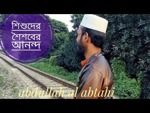 Abdullah Al abtahi in cat game